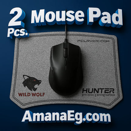 Mouse Pad - 2 pieces
